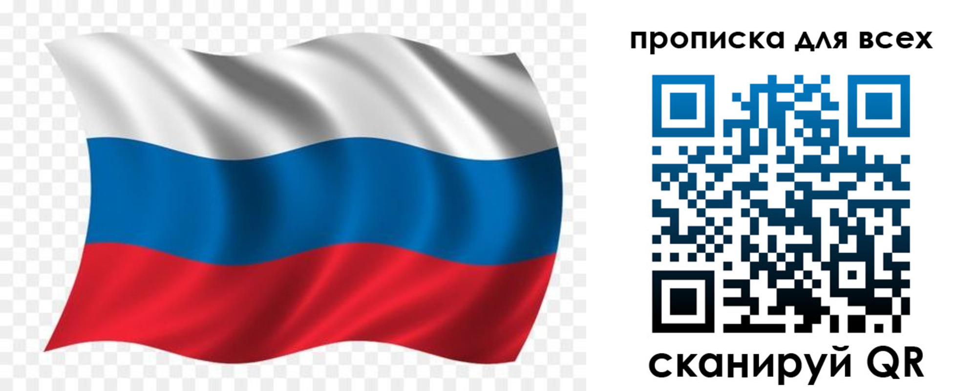 миграционный учет в Новотроицке