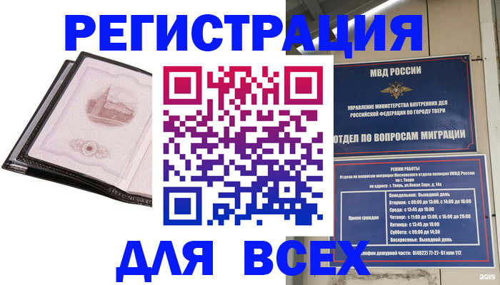 форма 3 в Новотроицке